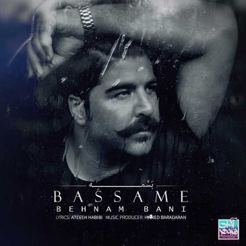 Behnam Bani Bassame